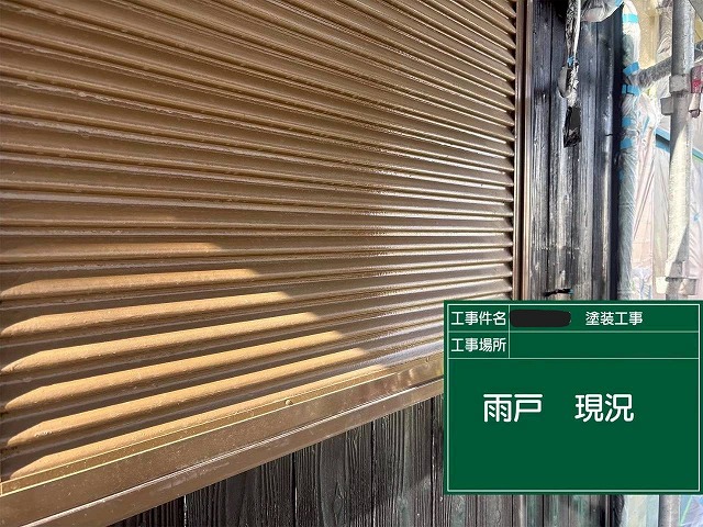 明石市　雨戸の現況